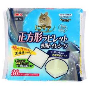 ジェックス ヒノキア正方形ラビレット専用トイレシーツ30枚 ジェックス ヒノキア正方形ラビレット専用トイレシーツ30枚