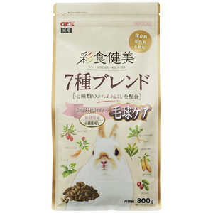 ジェックス 彩食健美 7種ブレンド 毛球ケア 800g ジェックス 彩食健美 7種ブレンド 毛球ケア 800g