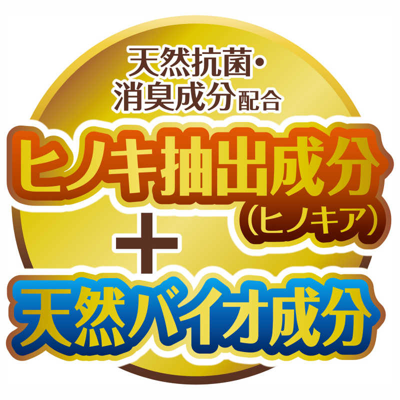 ジェックス ジェックス うさぎ用トイレタリー用品 ラビレット ヒノキア消臭砂6.5L【天然抗菌・消臭成分配合】  