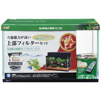 ジェックス フレーム水槽セット（マリーナ水槽セット 幅45cm以上