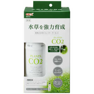 ジェックス 発酵式水草CO2 スターターセット アクア CO2スターター