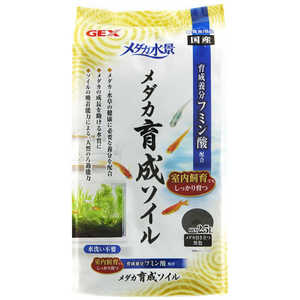 ジェックス メダカ水景 メダカ育成ソイル 2.5L 