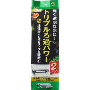 ジェックス デュアルマットパワー 2セット 