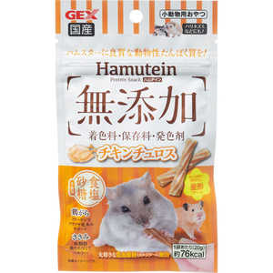 ジェックス ハムテイン チキンチュロス 20g HTチキンチュロス20G