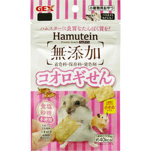 ジェックス ハムテイン コオロギせん 10g ハムテインコオロギセン10G