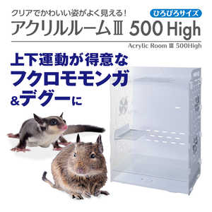 楽天市場】ペット ケージ パーツの通販