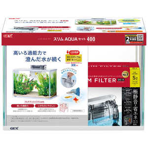 ジェックス スリムアクアセット400 ジェックス スリムアクアセット400