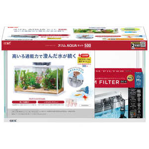 ジェックス スリムアクアセット500 ジェックス スリムアクアセット500