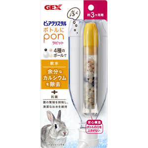 ジェックス ピュアクリスタル ボトルにPON ラビット ジェックス ピュアクリスタル ボトルにPON ラビット