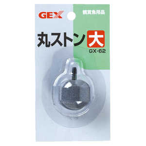 ジェックス GX-62 丸ストーン 大 ジェックス GX-62 丸ストーン 大