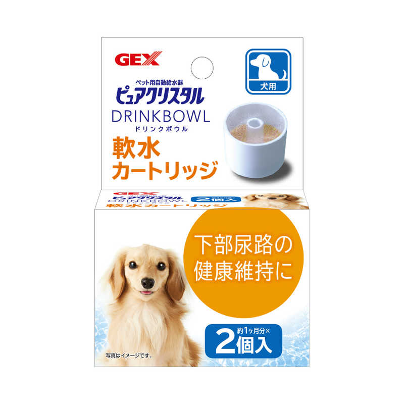 ジェックス ピュアクリスタル ドリンクボウル 軟水カートリッジ 犬用2p の通販 カテゴリ 日用品 化粧品 医薬品 ジェックス 家電通販のコジマネット 全品代引き手数料無料 ジェックス ピュアクリスタル ドリンクボウル 軟水カートリッジ 犬用2p の通販 カテゴリ 日用品 化粧品 医薬品 ジェックス 家電通販のコジマネット 全品代引き手数料無料