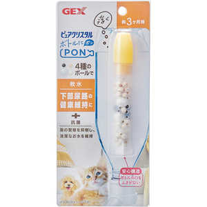 ジェックス ピュアクリスタル ボトルにPON 軟水 3ヶ月 