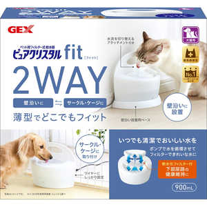 ジェックス ピュアクリスタル犬用本体 ピュアクリスタル フィット 900mL ホワイト 