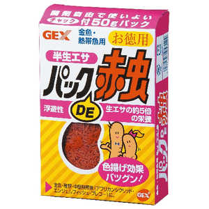 ジェックス パックDE赤虫 (半生エサ) お徳用 (50g) [ペット用品]