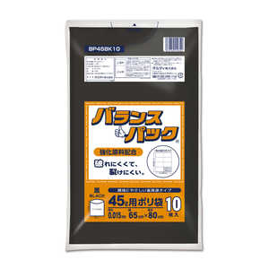 オルディ ポリ袋 ［45L / 10枚 / 黒］ BP45BK10