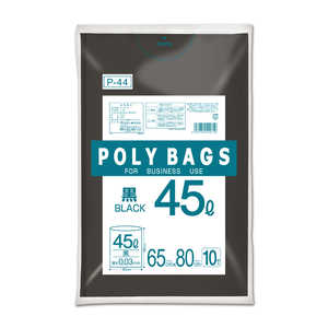 オルディ ポリバッグビジネス 45L 0.03mm 黒 10P オルディ ポリバッグビジネス 45L 0.03mm 黒 10P