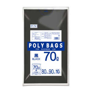 オルディ ポリバッグビジネス 70L 0.04mm 黒 10P オルディ ポリバッグビジネス 70L 0.04mm 黒 10P