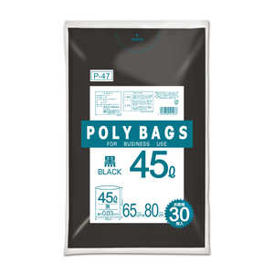 オルディ ポリバッグビジネス 45L 0.03mm 黒 30P オルディ ポリバッグビジネス 45L 0.03mm 黒 30P