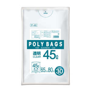 オルディ ポリバッグビジネス 45L 0.03mm 透明 30P オルディ ポリバッグビジネス 45L 0.03mm 透明 30P