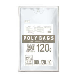 オルディ 業務用ポリ袋 ［120L / 10枚 / 透明］ P-121