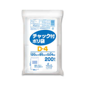 オルディ チャック付 0.04mm 透明 200P D-4