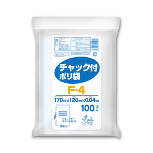 オルディ チャック付 0.04mm 透明 100P F-4