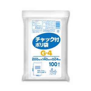 オルディ チャック付 0.04mm 透明 100P G-4