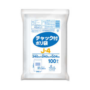 オルディ チャック付 0.04mm 透明 100P J-4
