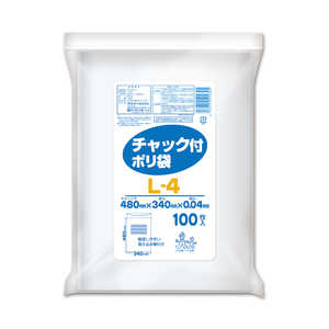 オルディ チャック付 0.04mm 透明 100P L-4