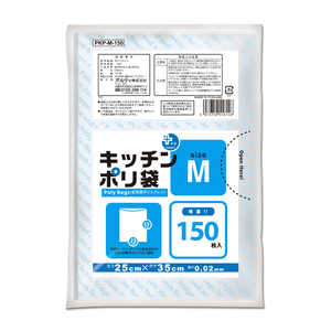 オルディ プラスプラスキッチンポリ袋LD-M増量 透明 150P オルディ プラスプラスキッチンポリ袋LD-M増量 透明 150P