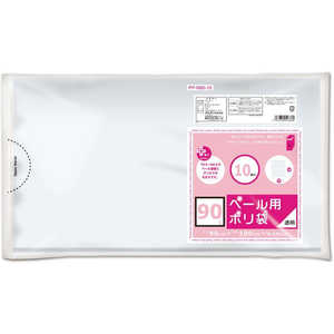 オルディ プラスプラスペール用 90L 0.045mm 透明 10枚入 オルディ プラスプラスペール用 90L 0.045mm 透明 10枚入