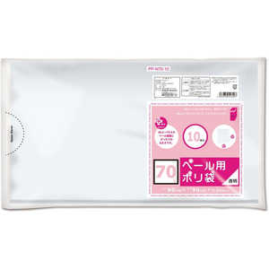 オルディ プラスプラスペール用 70L 0.035mm 透明 10枚入 オルディ プラスプラスペール用 70L 0.035mm 透明 10枚入