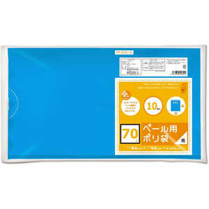 オルディ プラスプラスペール用 70L 0.035mm 青 10枚入 オルディ プラスプラスペール用 70L 0.035mm 青 10枚入