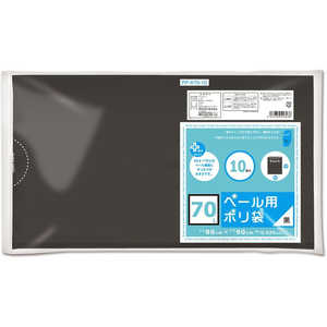 オルディ プラスプラスペール用 70L 0.035mm 黒 10枚入 オルディ プラスプラスペール用 70L 0.035mm 黒 10枚入