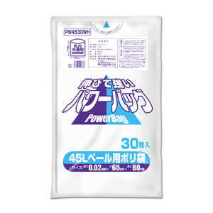オルディ ペール用ポリ袋 ［45L / 30枚 / 半透明］ 乳白 PW4530WH