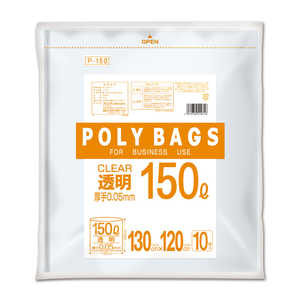オルディ ポリバッグビジネス 150L 0.05mm 透明 10P オルディ ポリバッグビジネス 150L 0.05mm 透明 10P