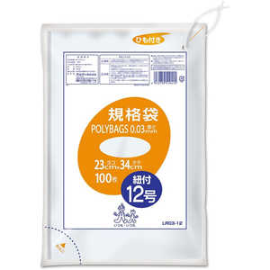 オルディ ポリバッグ ひも付 規格袋 12号 0.03mm 透明 100枚入 オルディ ポリバッグ ひも付 規格袋 12号 0.03mm 透明 100枚入