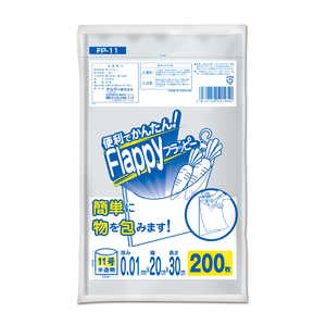 オルディ フラッピー規格袋 11号 0.01mm 半透明 200P FP-11