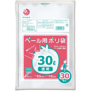 オルディ プラスプラスペール用 30L 0.02mm 透明 30枚入 オルディ プラスプラスペール用 30L 0.02mm 透明 30枚入