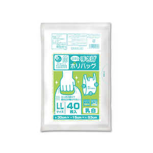オルディ プラスプラスネオ手提げ LL/45号 乳白 40P PP-NTPLL-40
