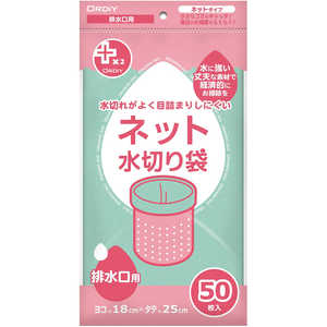 オルディ プラスプラスネオミズキリネット 排水口緑50P オルディ プラスプラスネオミズキリネット 排水口緑50P