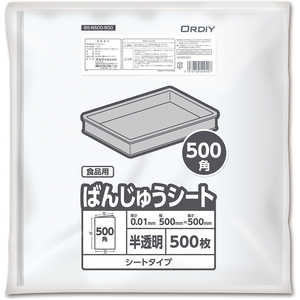 オルディ ばんじゅうシート500角0.01mm 半透明500P オルディ ばんじゅうシート500角0.01mm 半透明500P