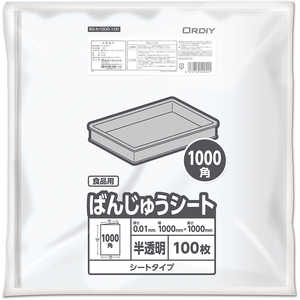 オルディ ばんじゅうシート1000角0.01mm 半透明100P オルディ ばんじゅうシート1000角0.01mm 半透明100P