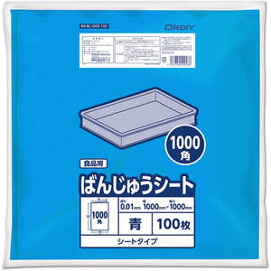 オルディ ばんじゅうシート1000角0.01mm 青100P 