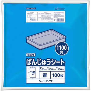 IfB ΂񂶂イV[g1100p0.01mm 100P