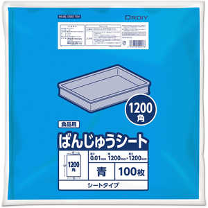 オルディ ばんじゅうシート1200角0.01mm 青100P 