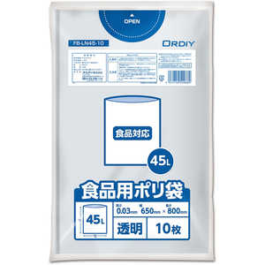 オルディ 食品用ポリ袋 45L 0.03mm 透明 10枚入 オルディ 食品用ポリ袋 45L 0.03mm 透明 10枚入