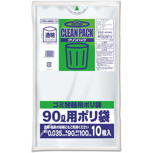 オルディ クリンパック 90L 0.035mm 透明 10枚入 