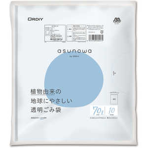 オルディ asunowa 透明ごみ袋 70L 0.035mm 10枚入 