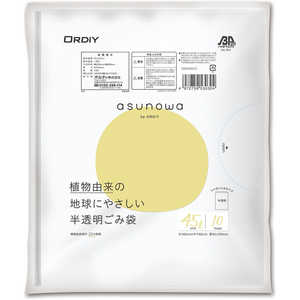 オルディ asunowa 半透明ごみ袋 45L 0.015mm 10枚入 